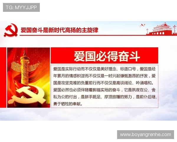 讲述一位平凡企业家在变革时代中坚持理想与创新奋斗的故事旅程中