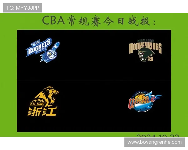 辽宁击退广厦强势豪取两连胜